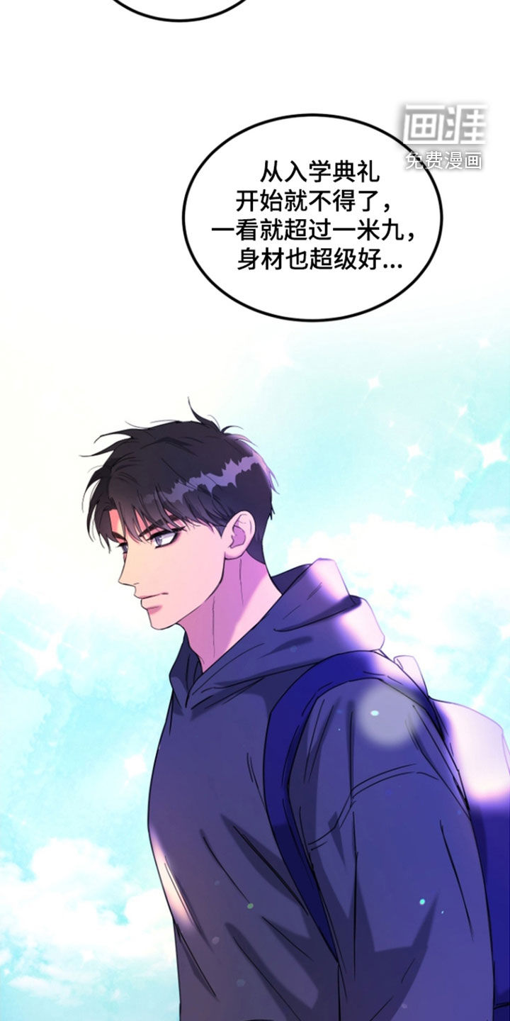 第17话15