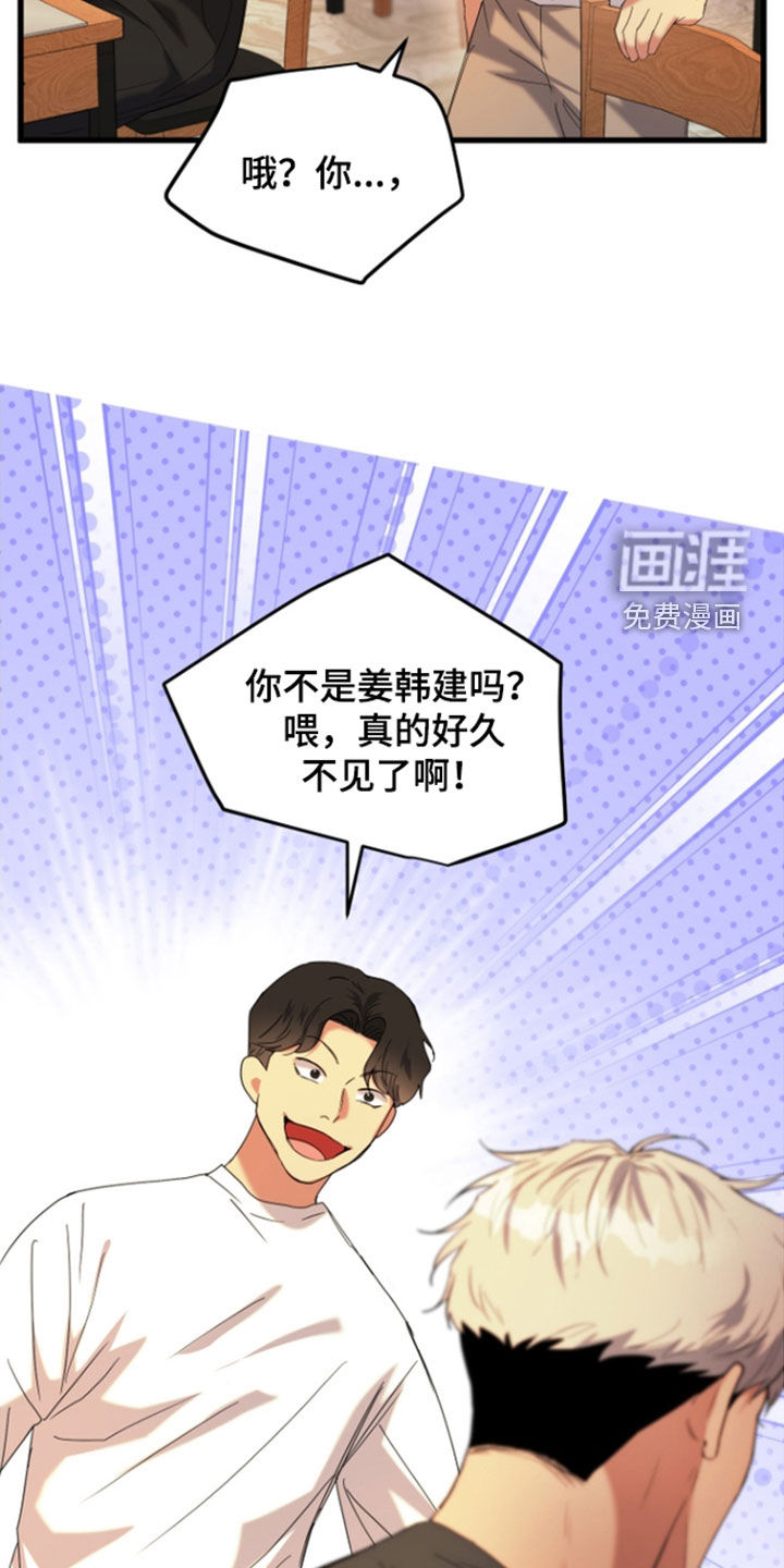 第17话7