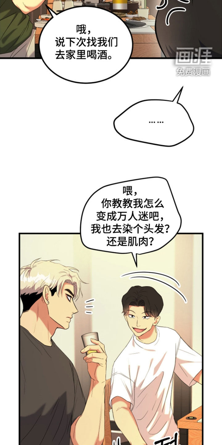 第17话21