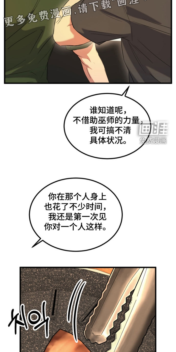 第17话2