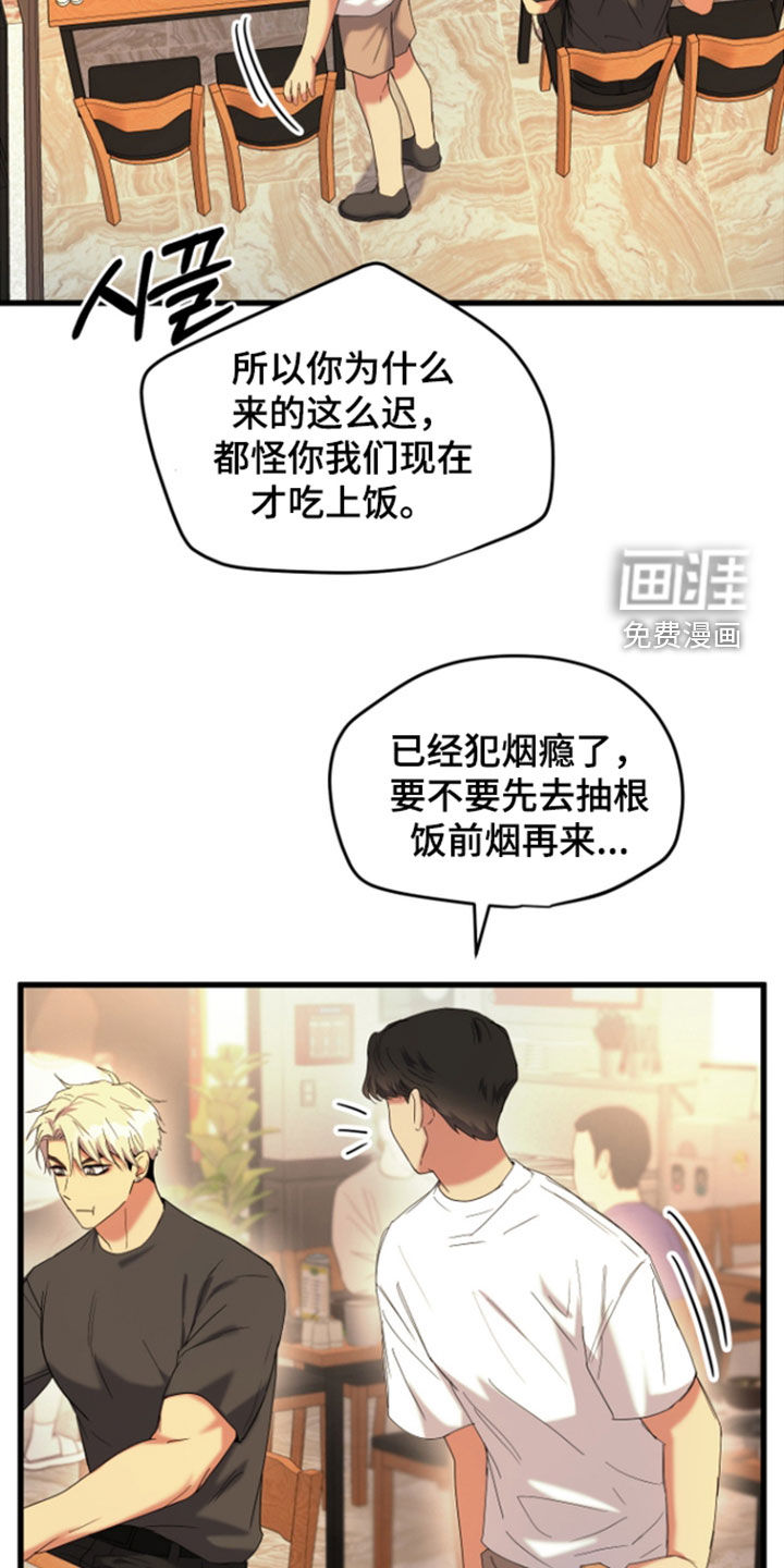 第17话6
