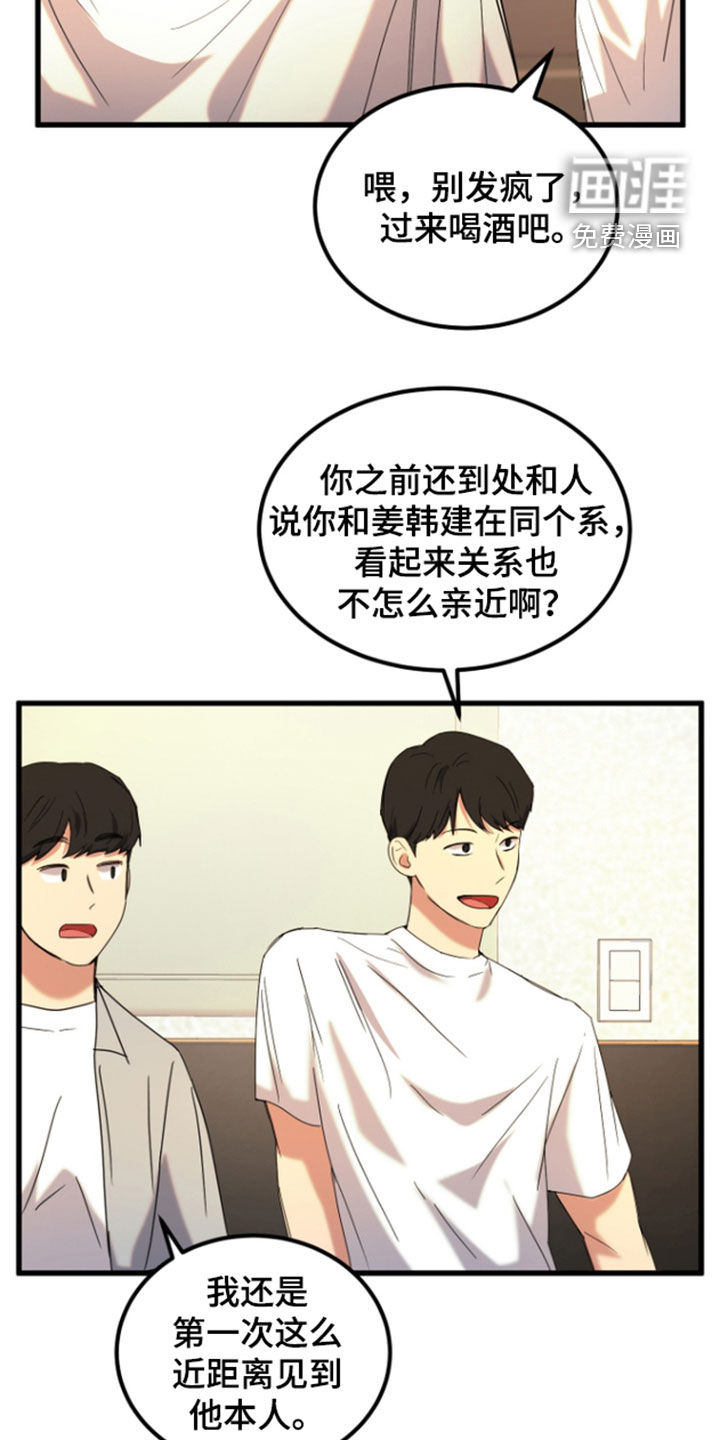 第17话14