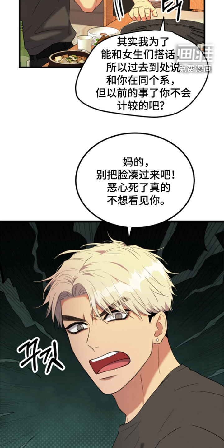 第17话22