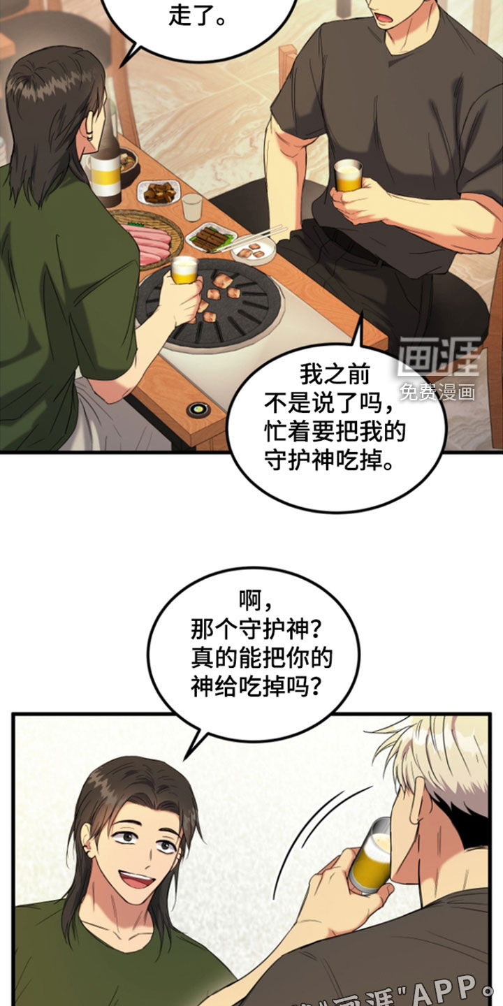 第17话1