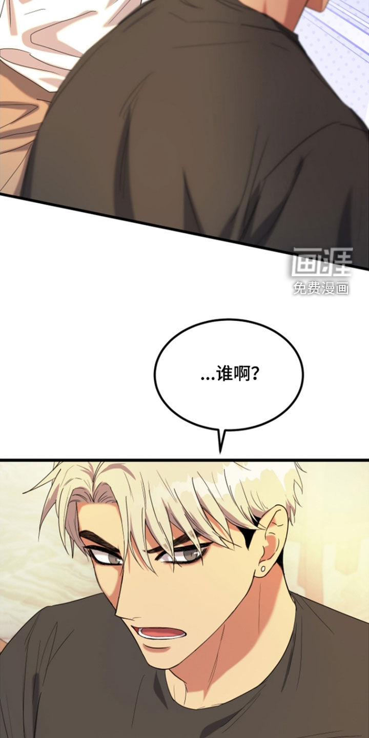 第17话8