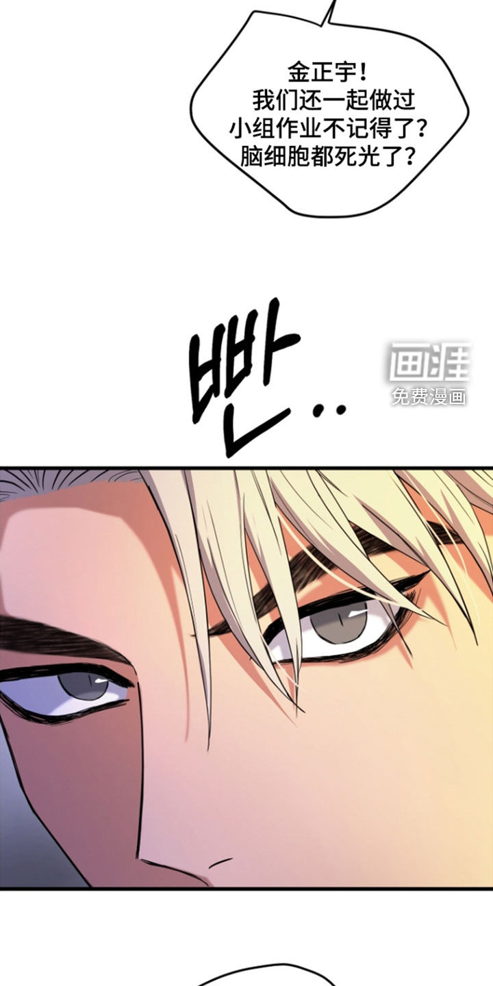 第17话10