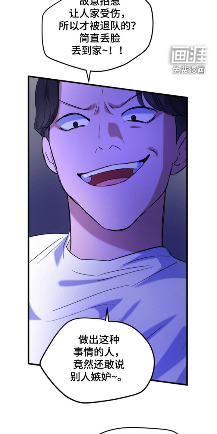 第17话30