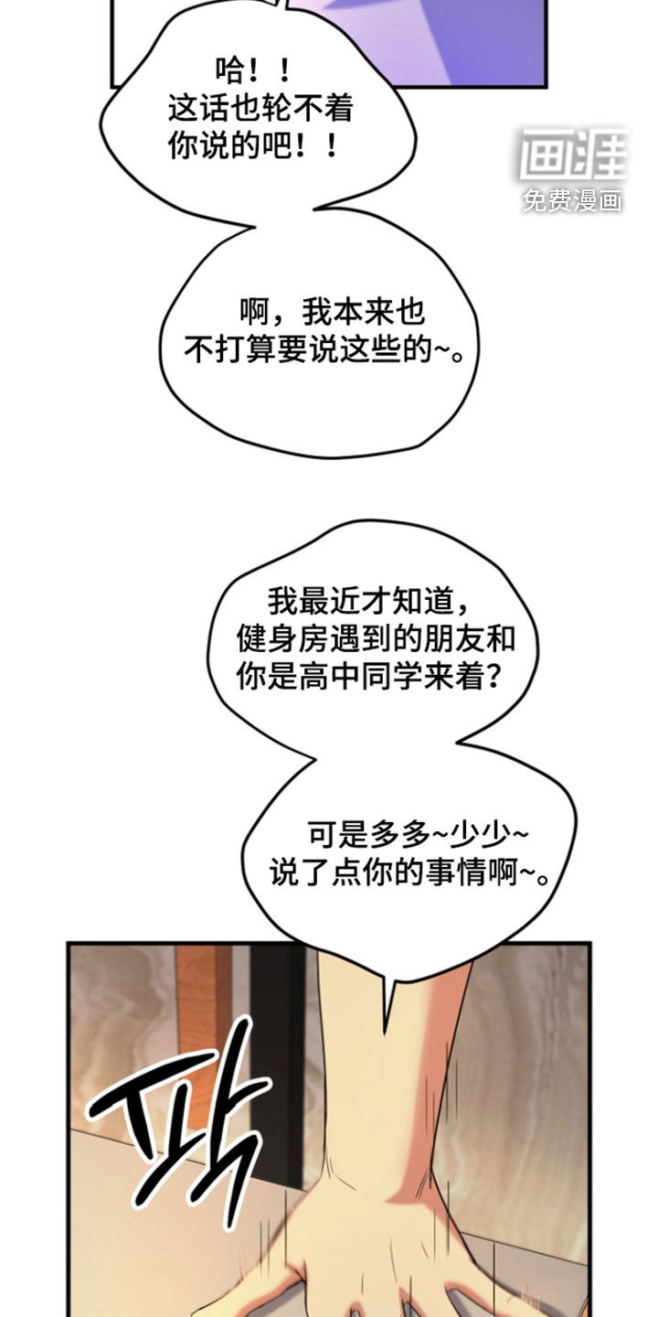 第17话27