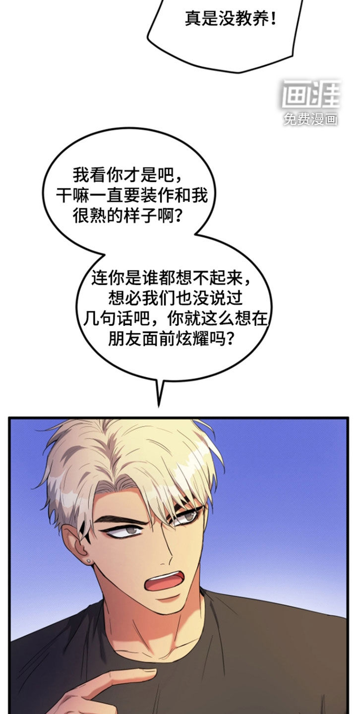 第17话25