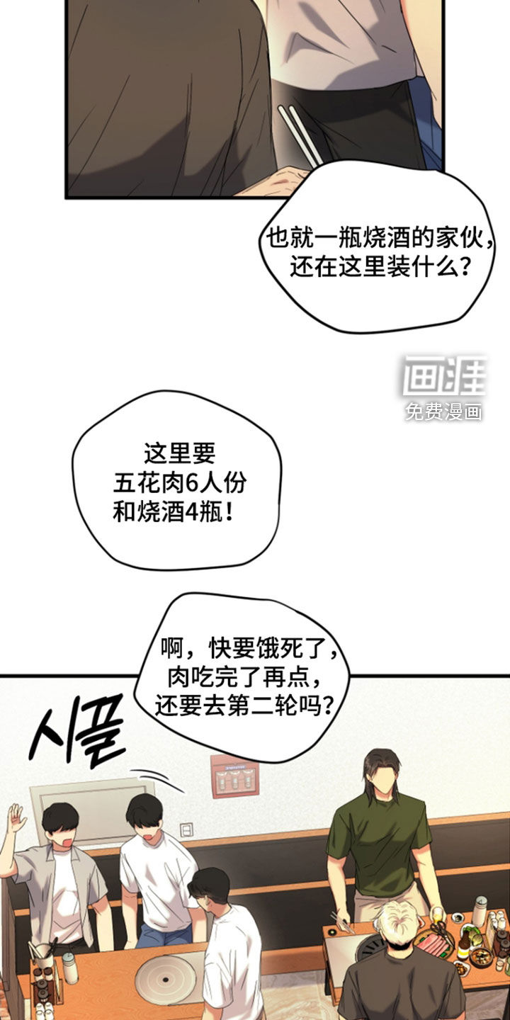 第17话5