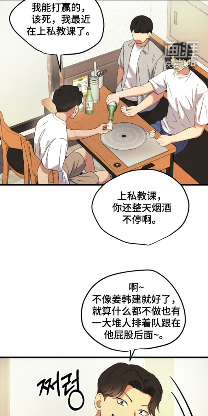 第17话19