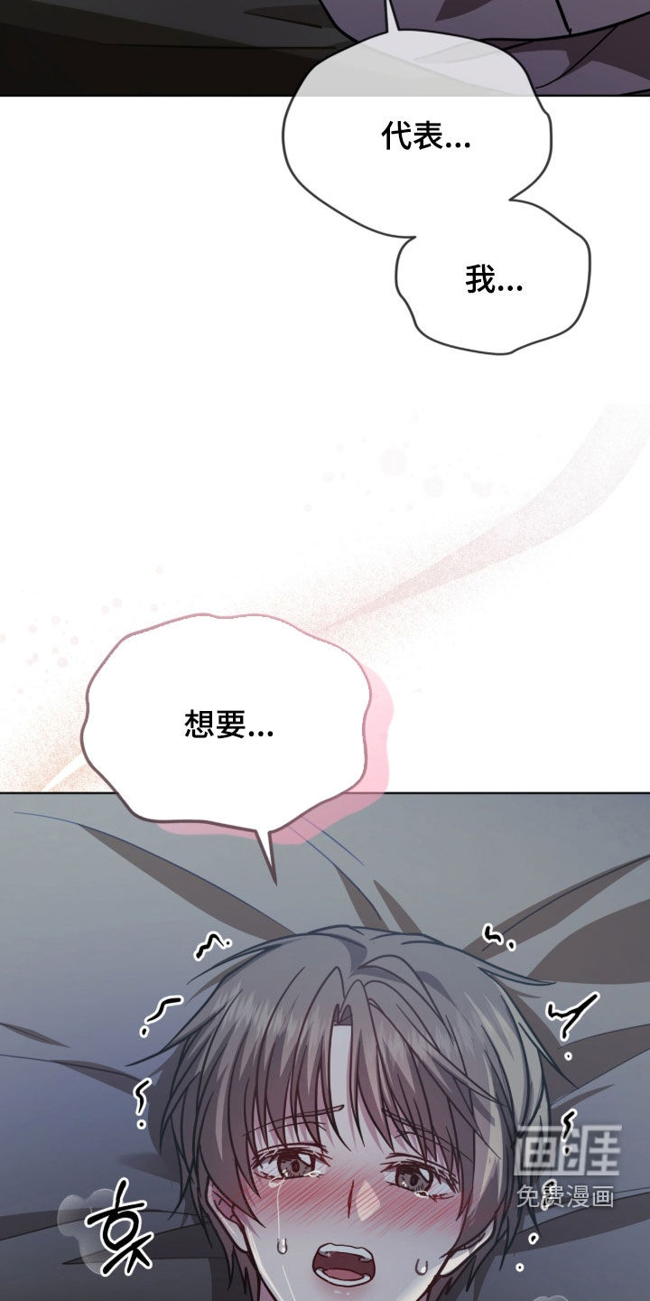 第49话14