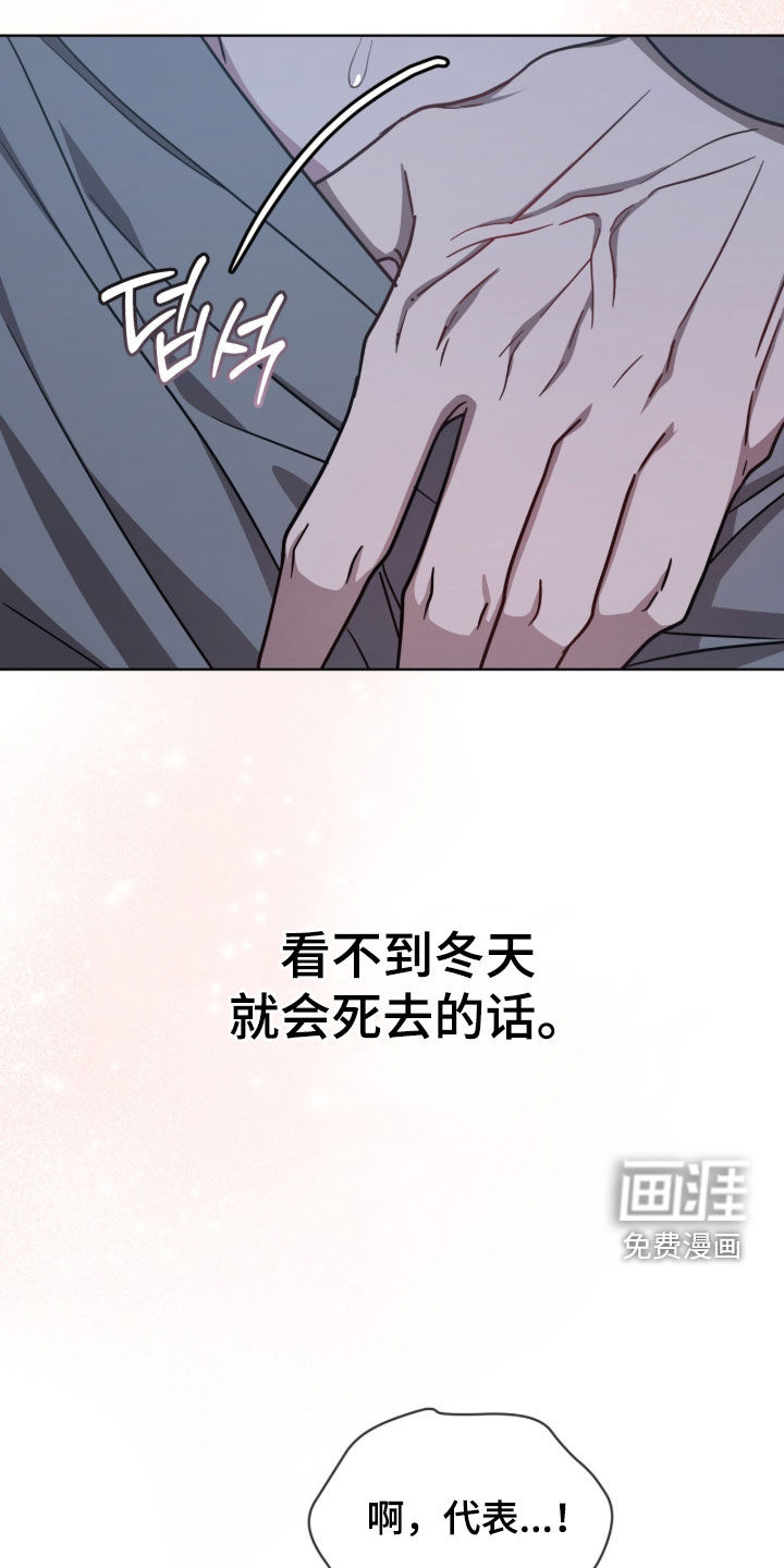 第49话21