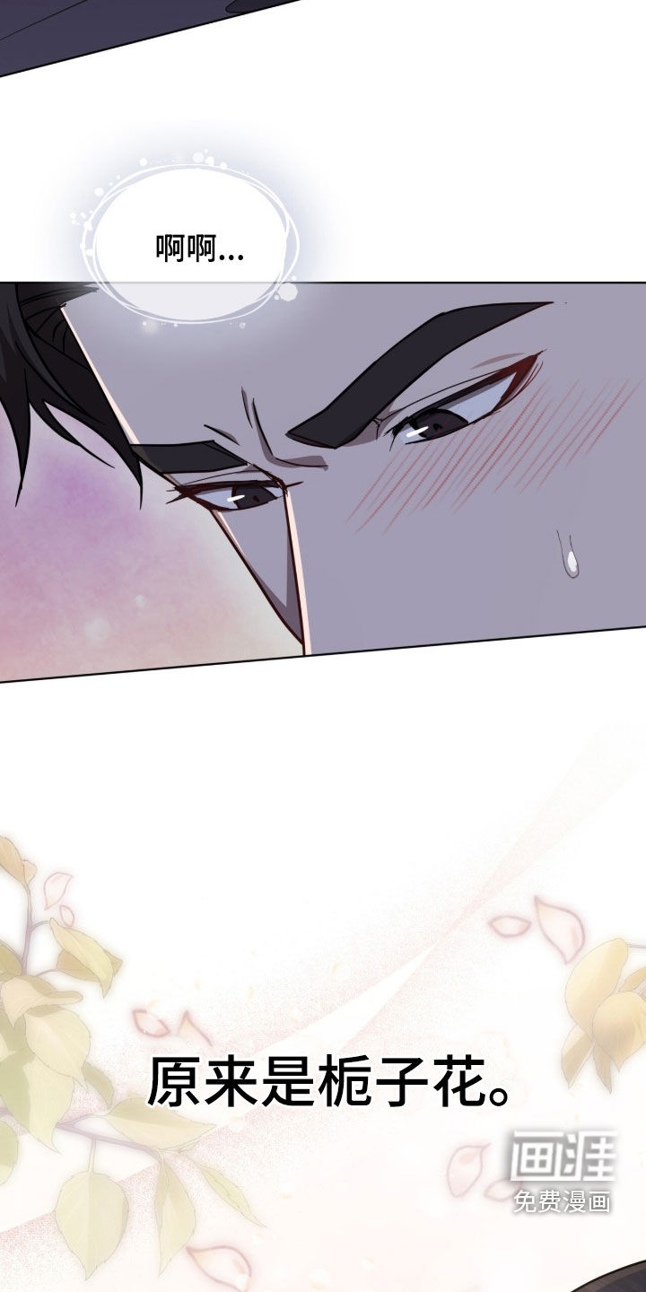 第49话18
