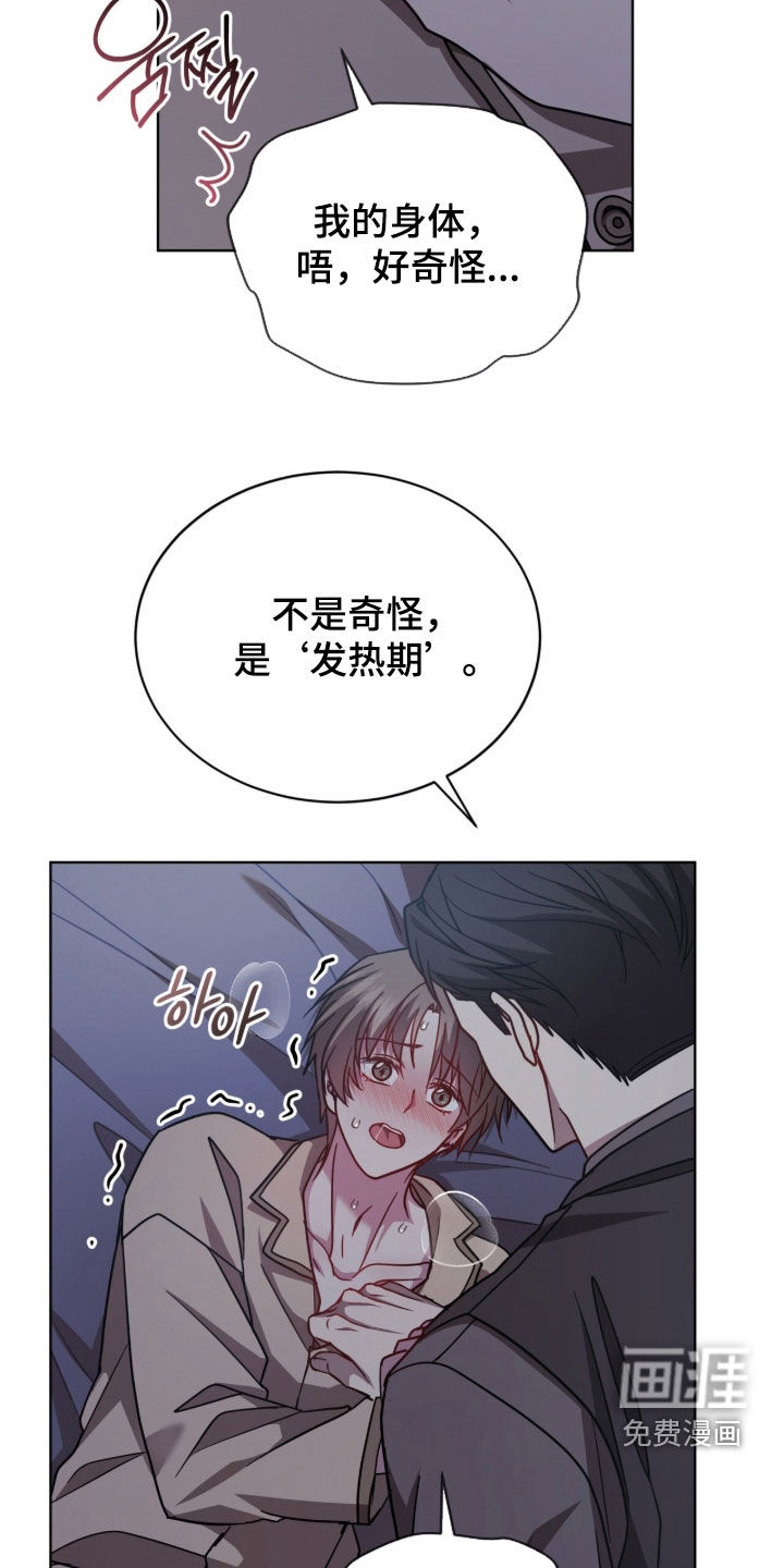 第49话10