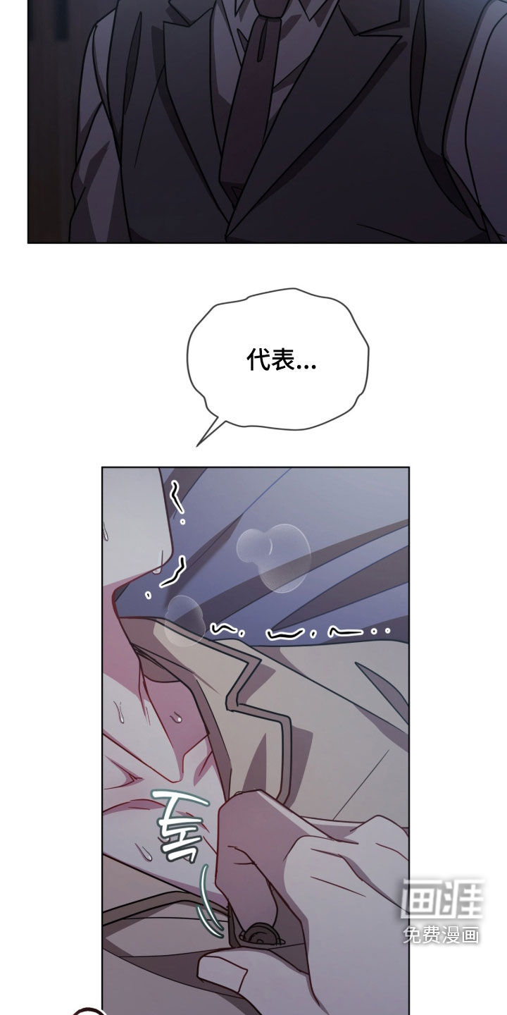 第49话9
