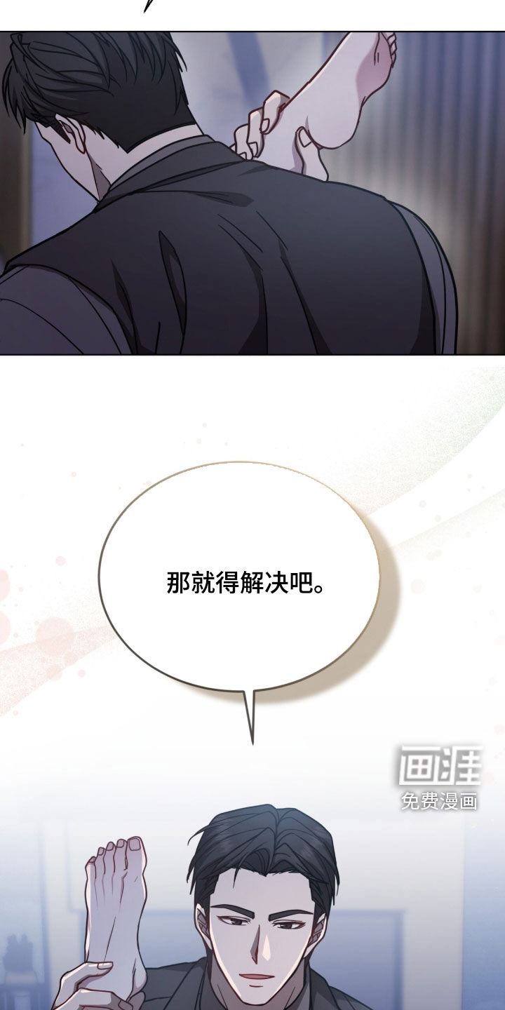 第49话23