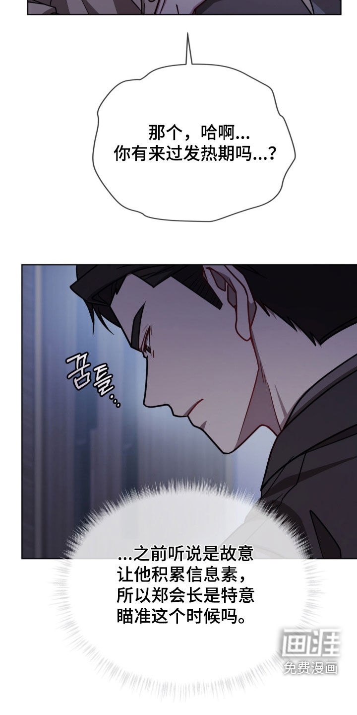 第49话12