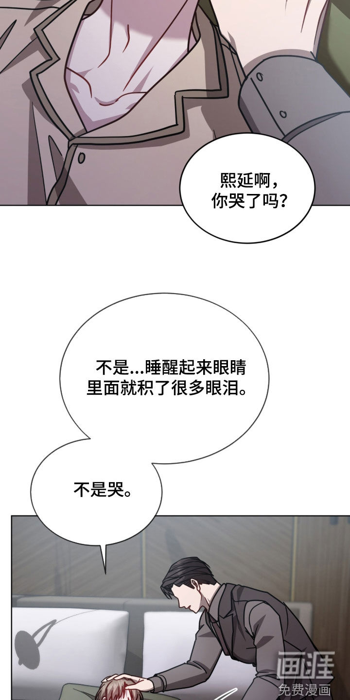 第48话8