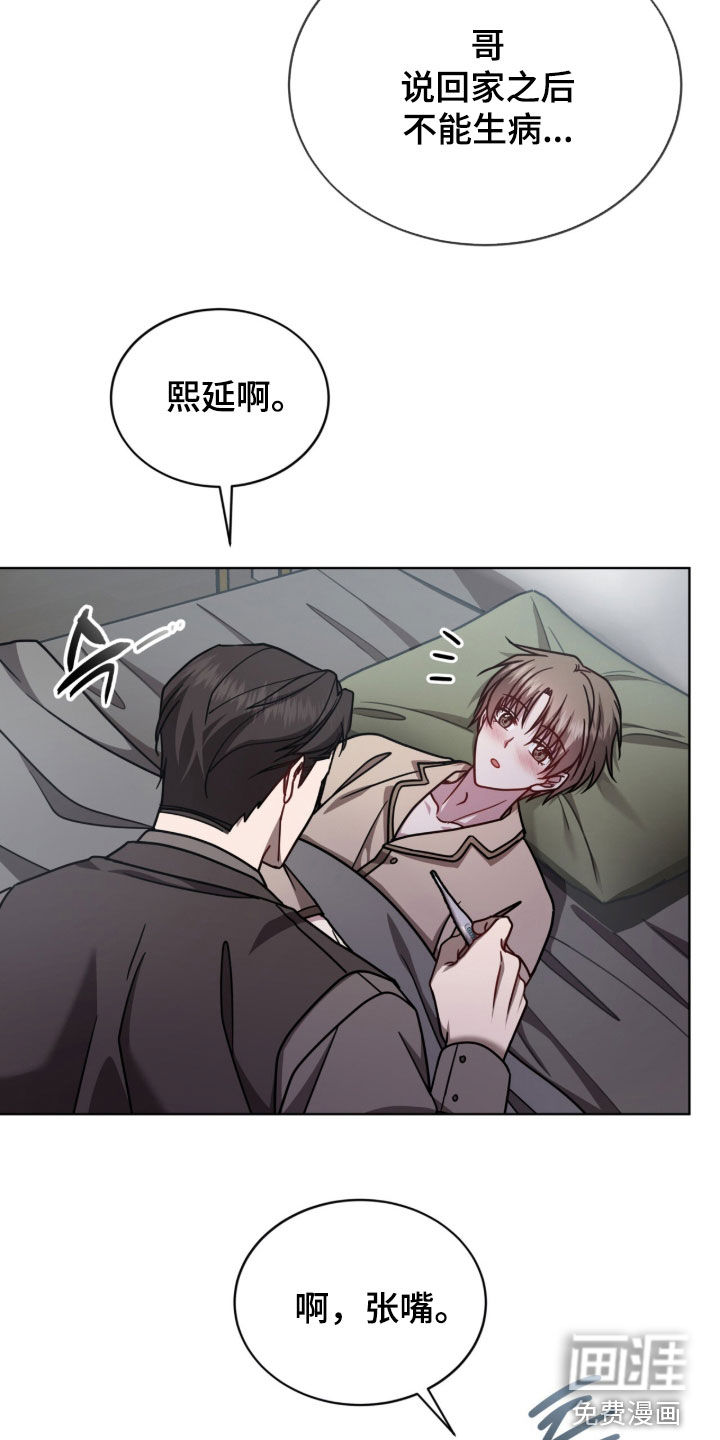 第48话14