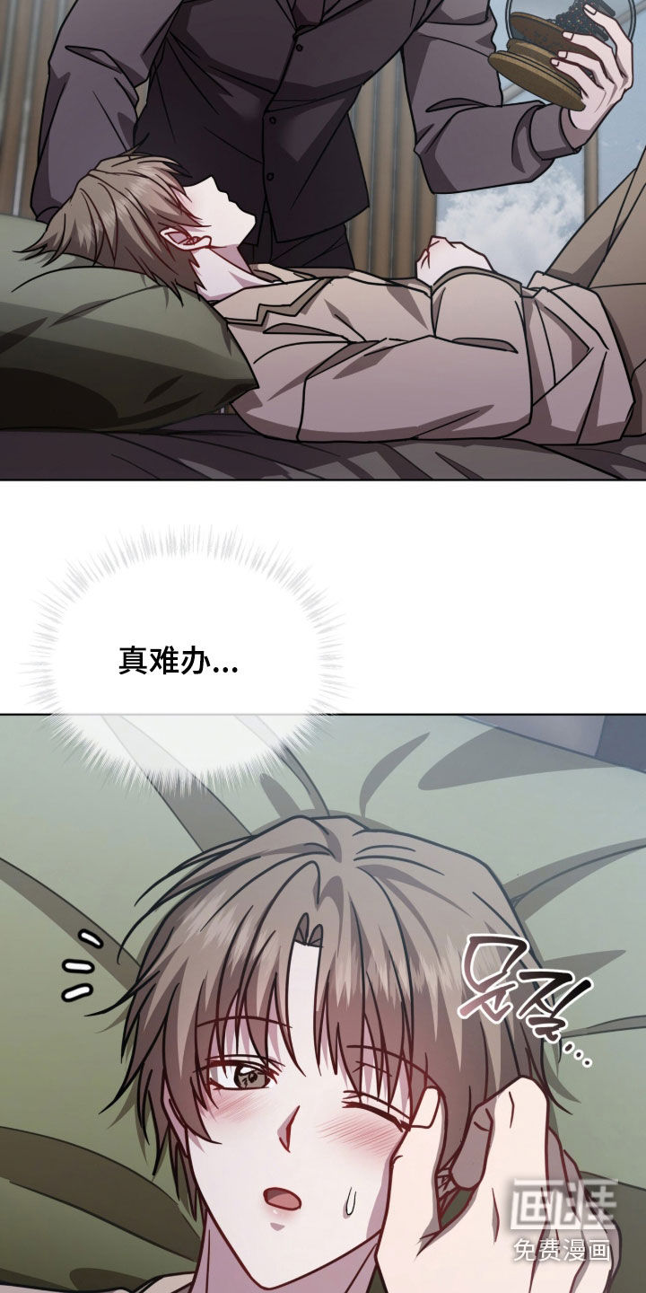 第48话7