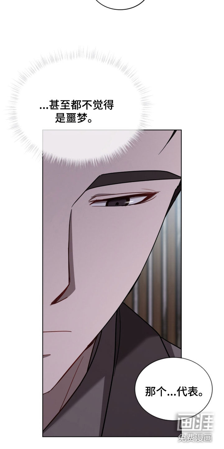第48话10