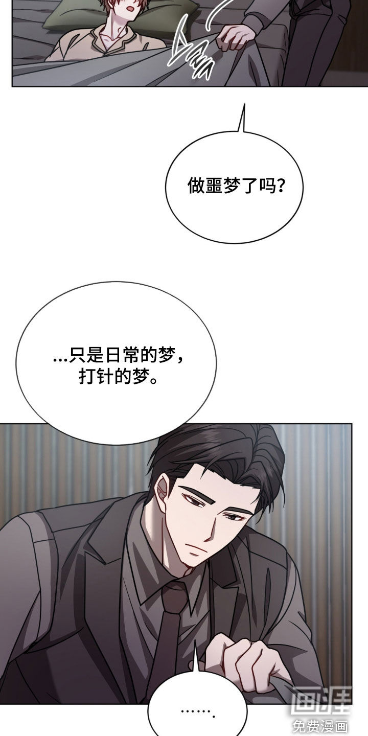 第48话9