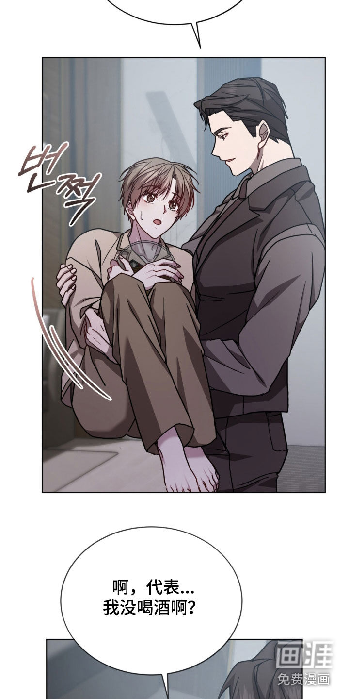 第48话4