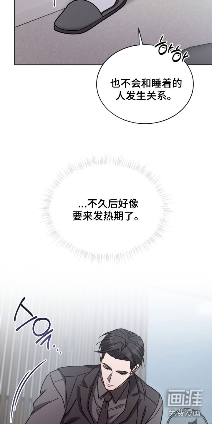 第48话6
