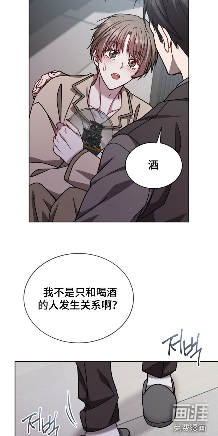 第48话5