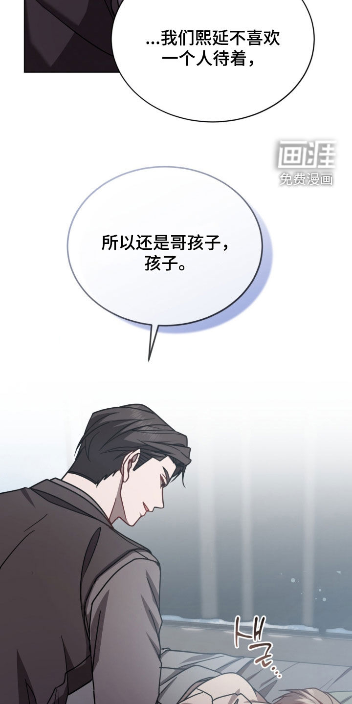 第48话24