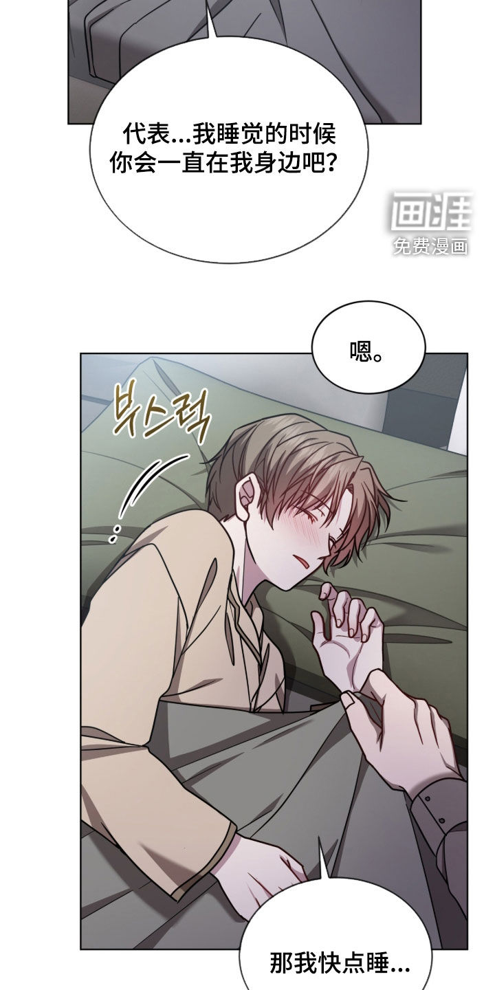 第48话20