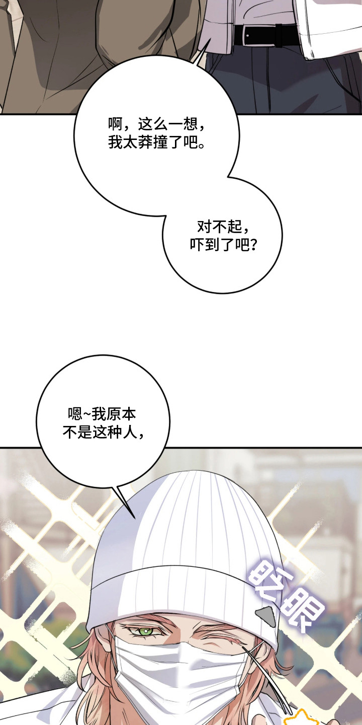 第3话5