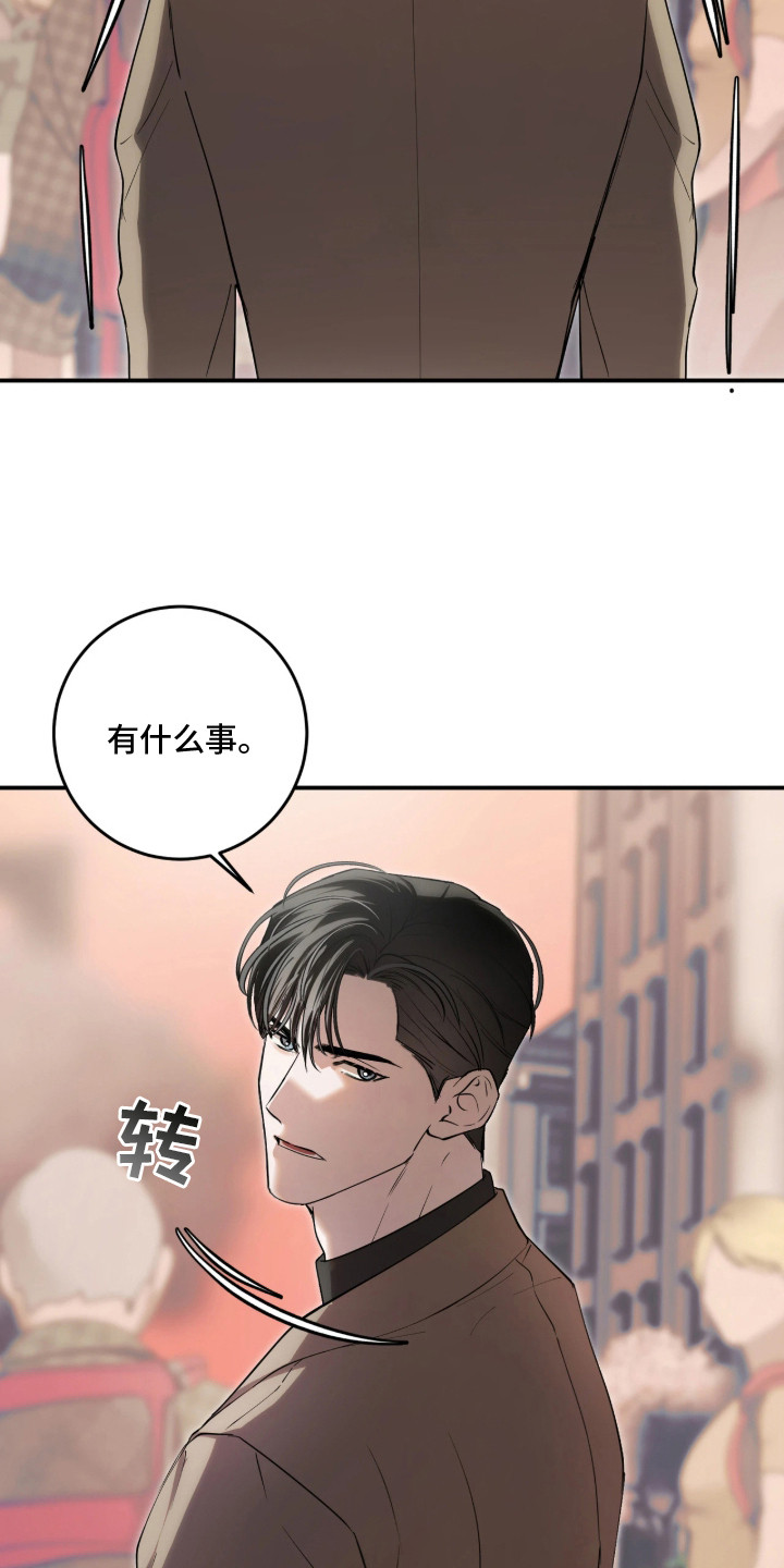 第3话3