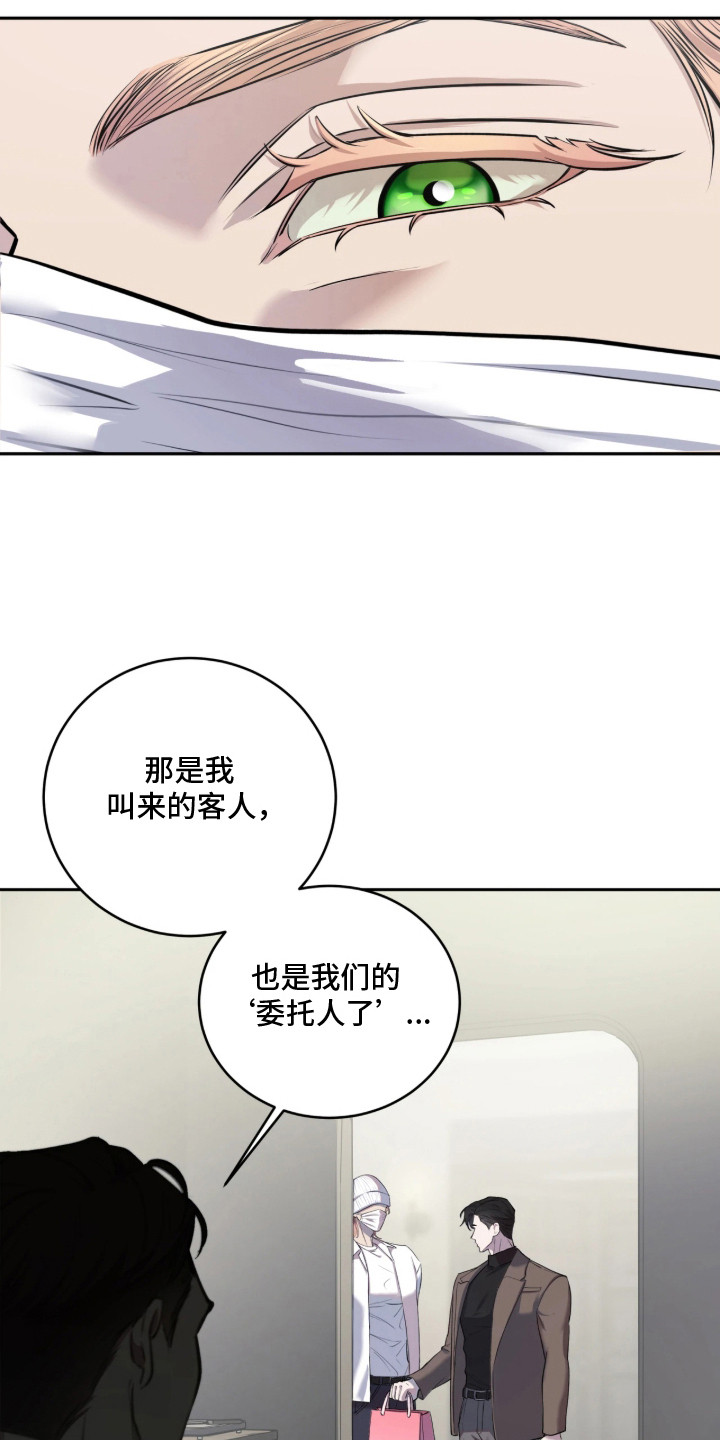 第3话17