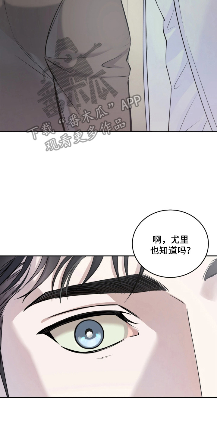 第3话16