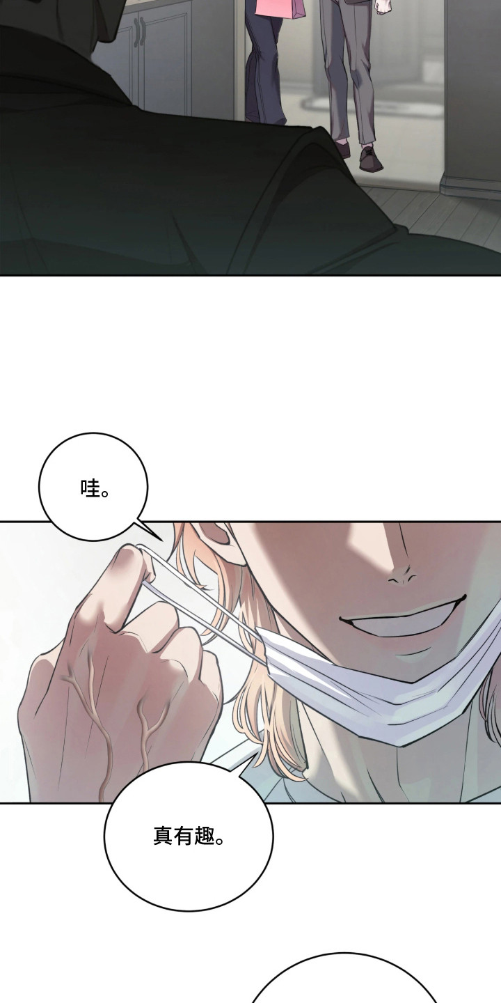 第3话18