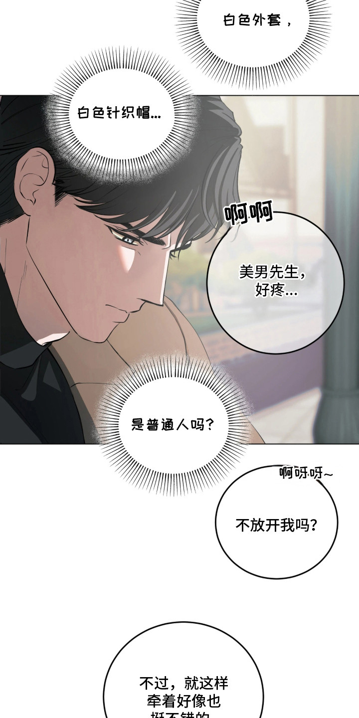 第2话12