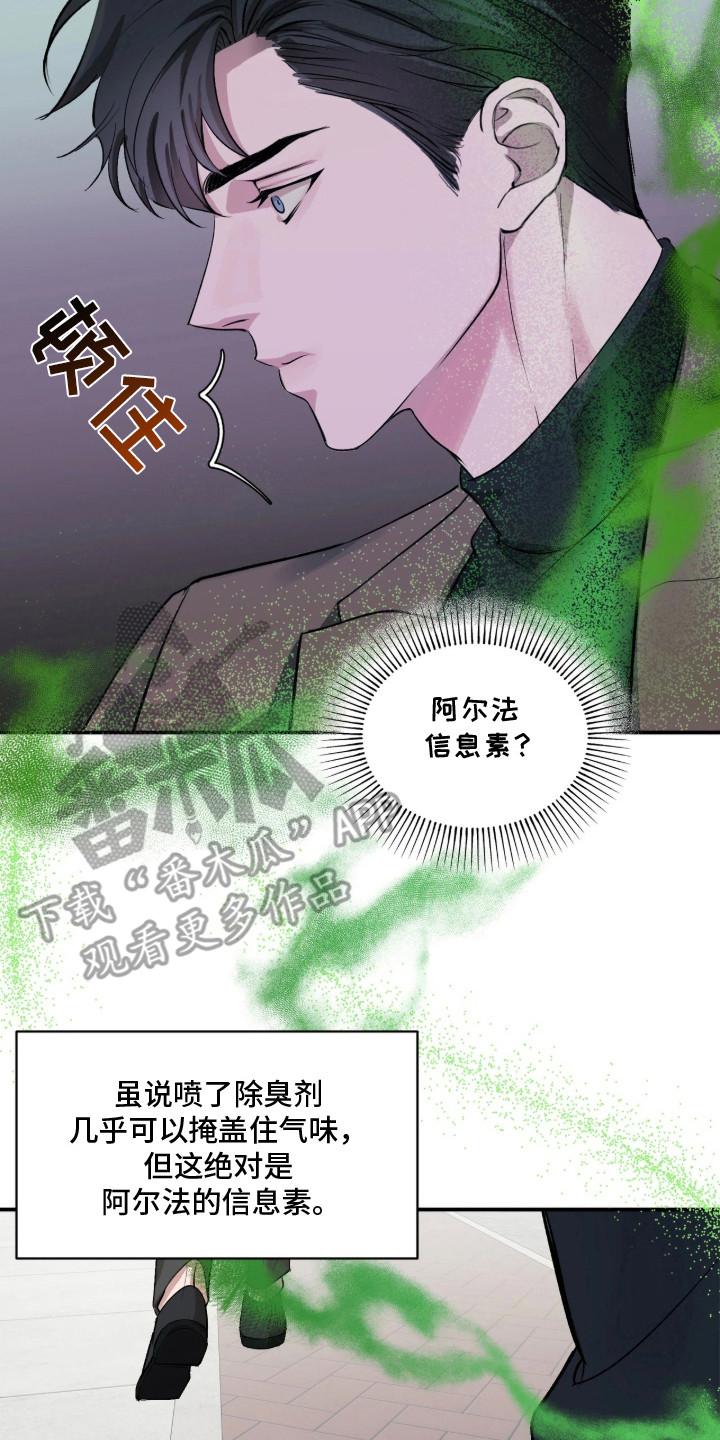 第2话7