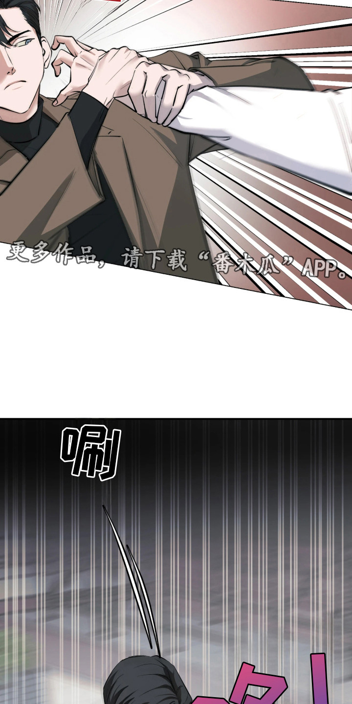 第2话10