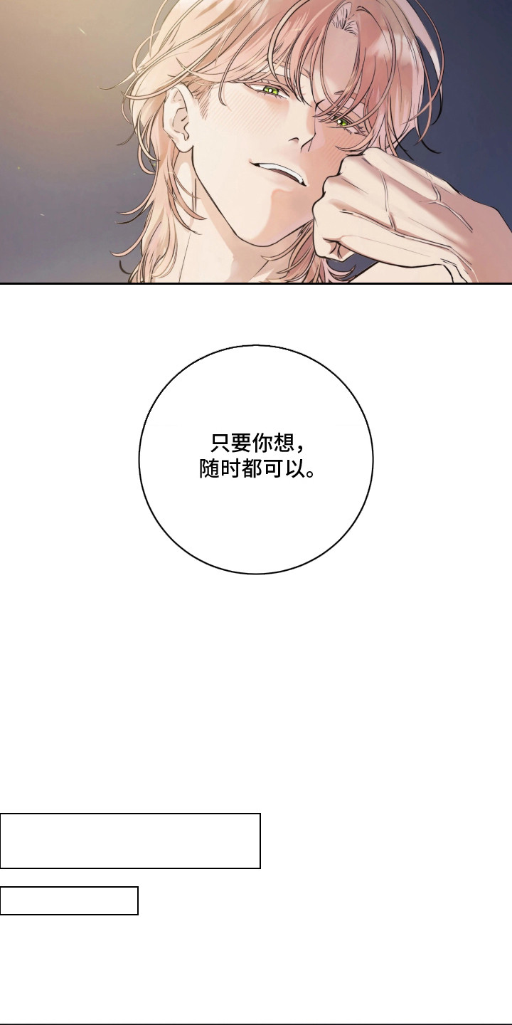 第1话3
