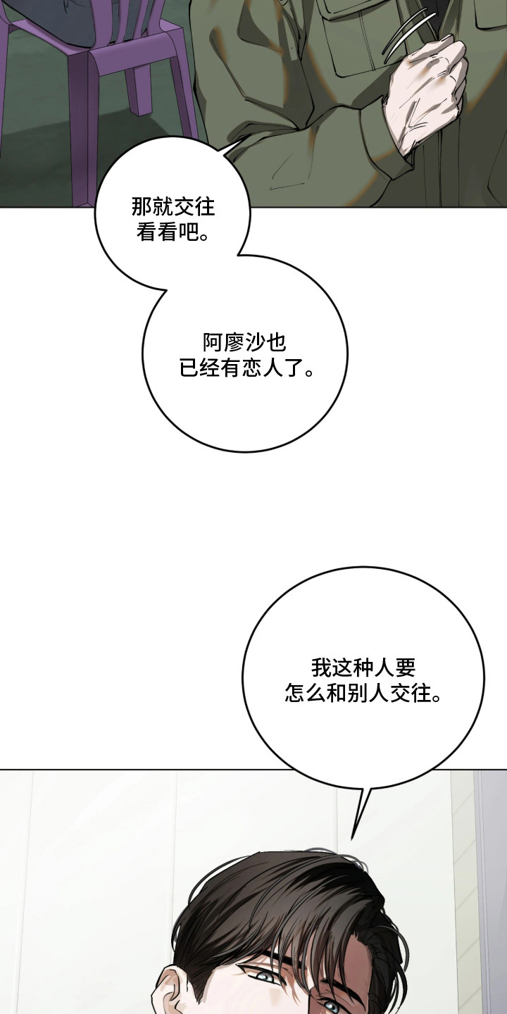 第1话7