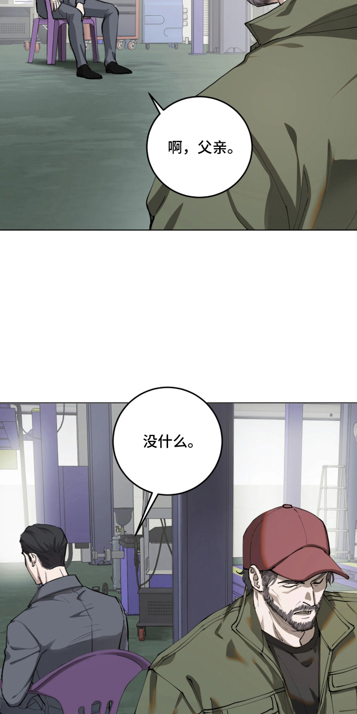 第1话6