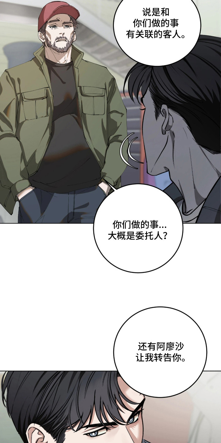 第1话11
