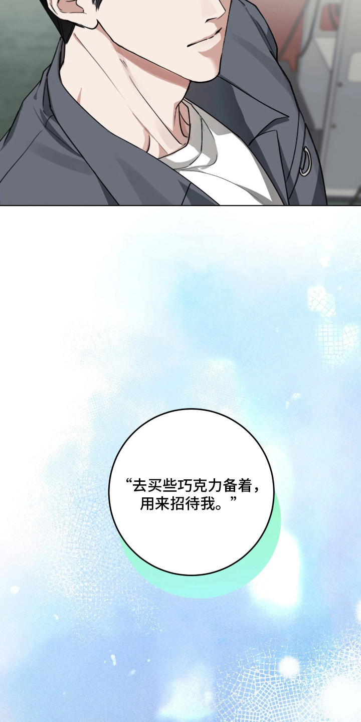 第1话12