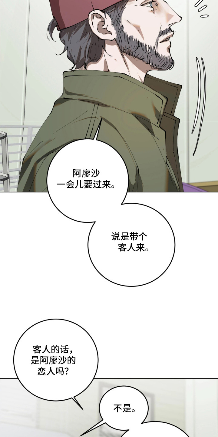 第1话10