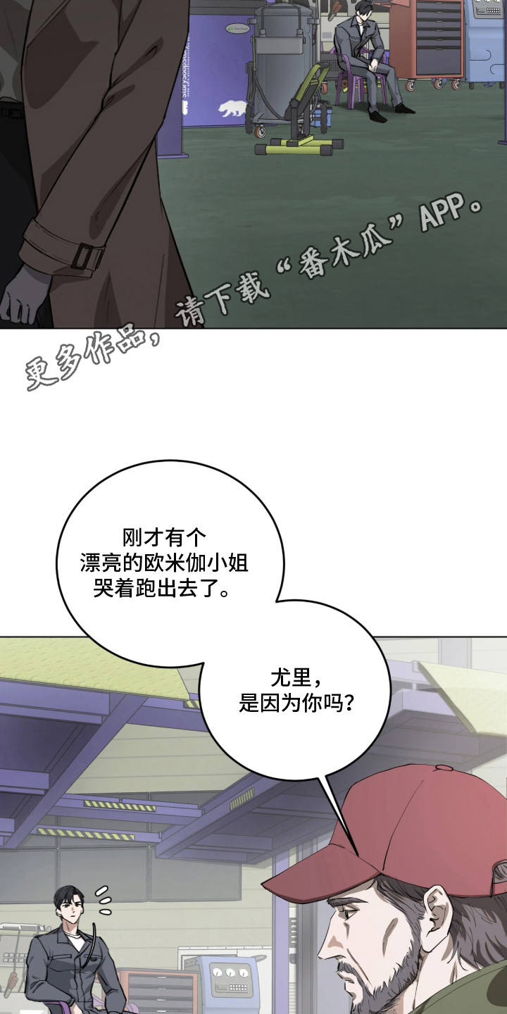 第1话5
