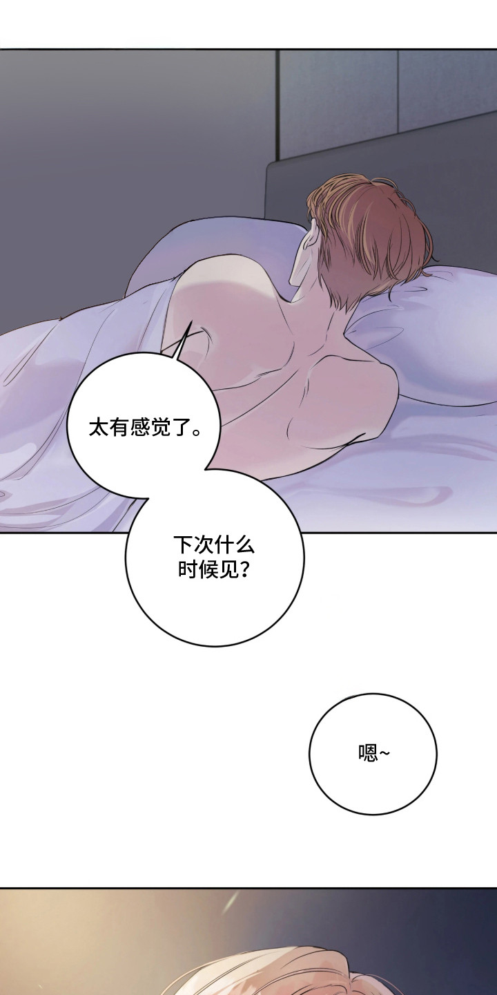 第1话2