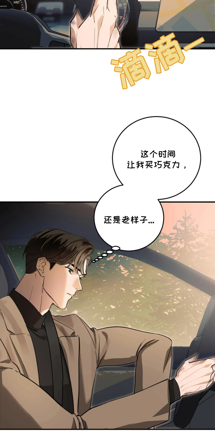 第1话14