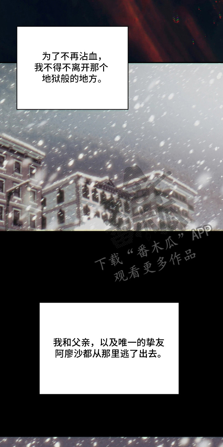 第1话21